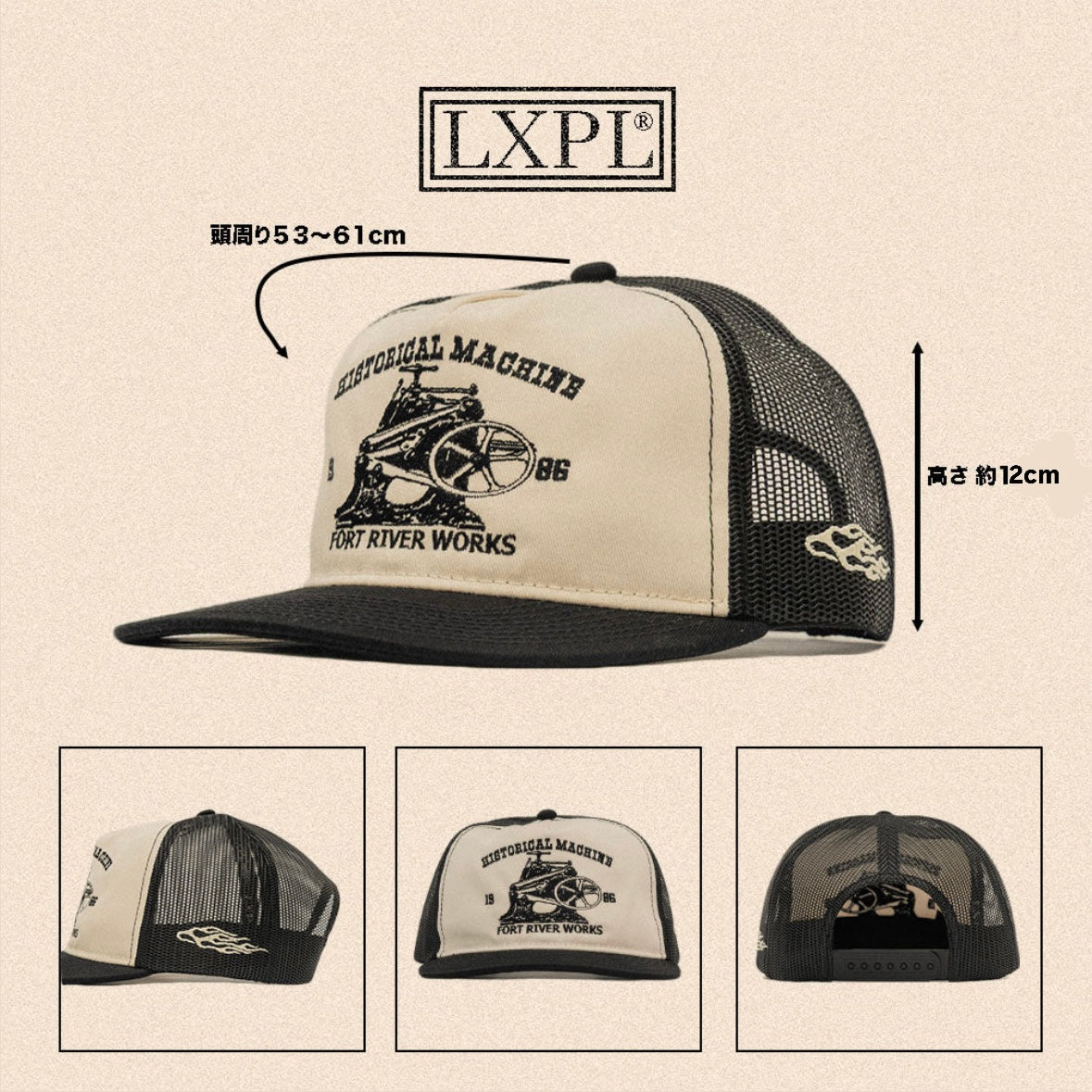 LXPL CAP HM ブラック 6