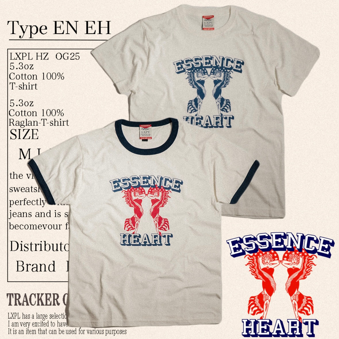 LXPL TEE EN