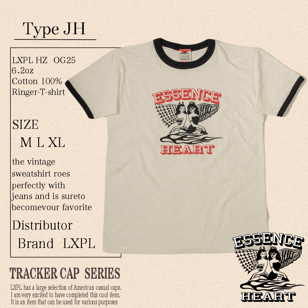 LXPL TEE EJ