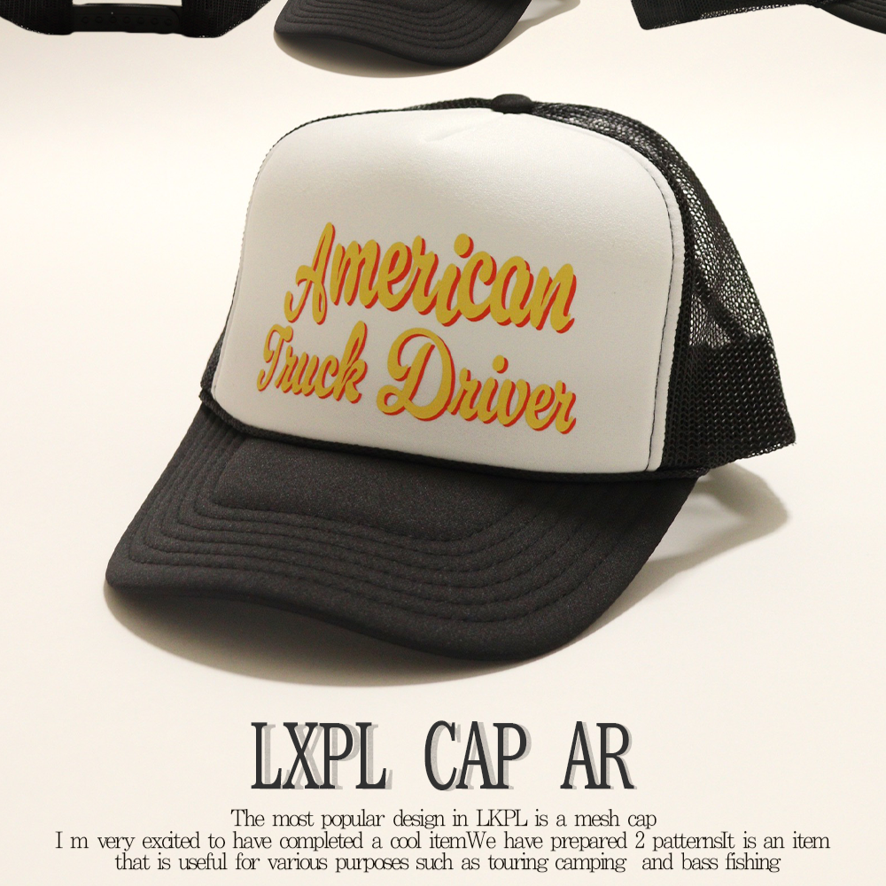 LXPL CAP AR
