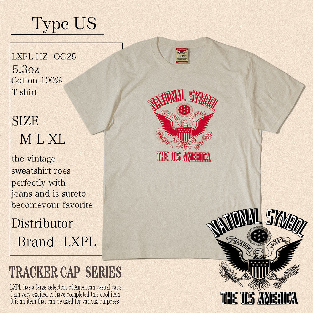 LXPL TEE US
