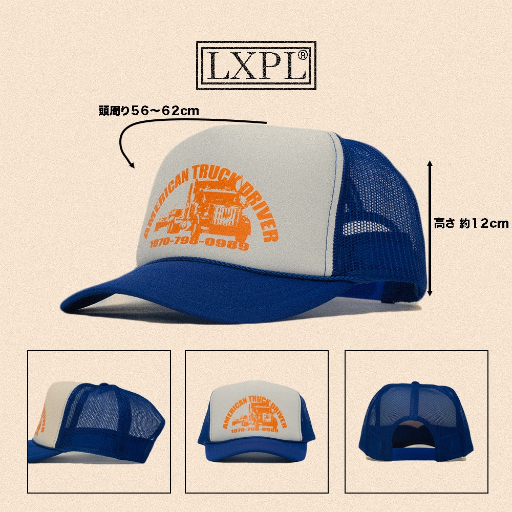 LXPL CAP AD