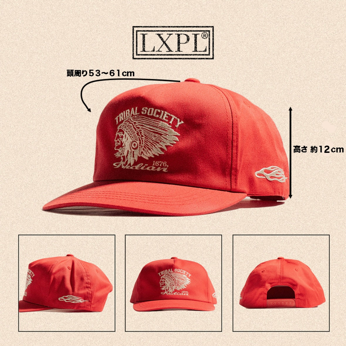 LXPL CAP ID レッド 6