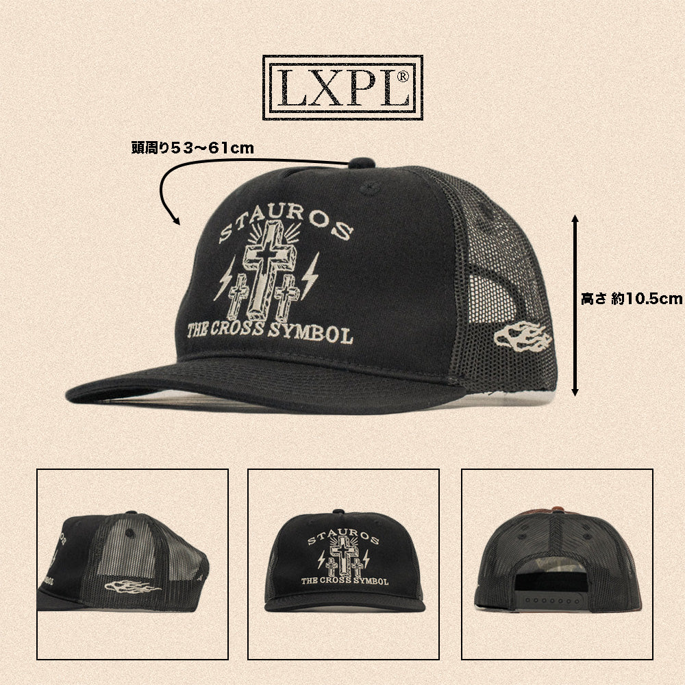 LXPL CAP CS