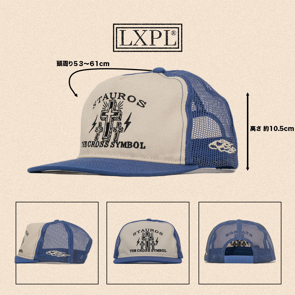 LXPL CAP CS