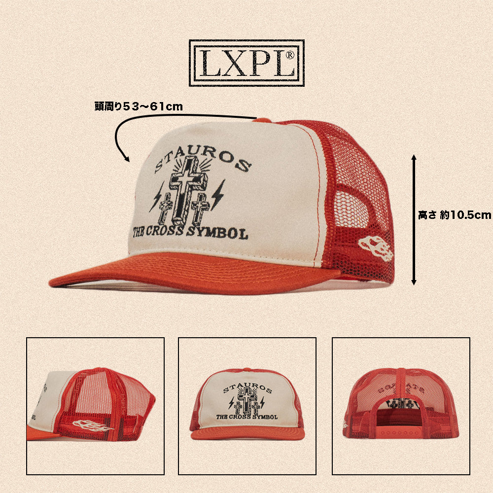 LXPL CAP CS