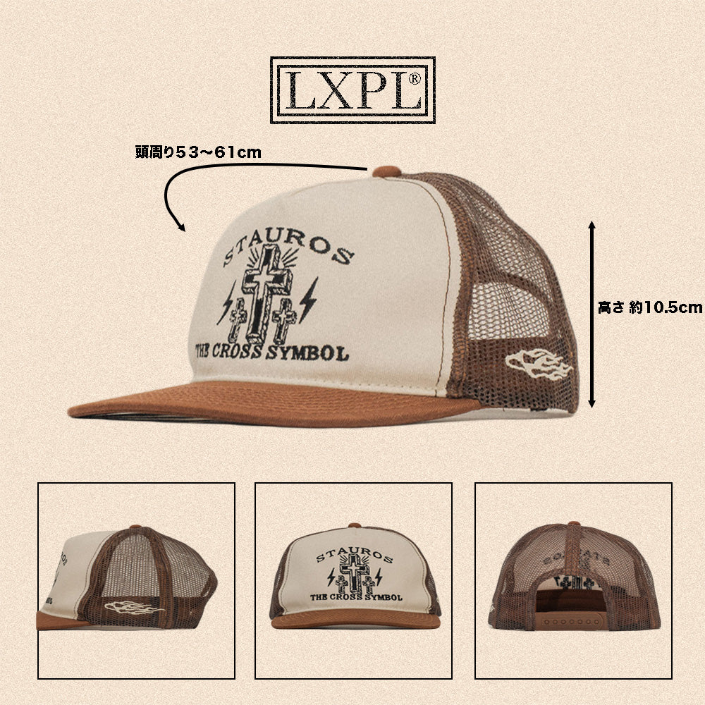 LXPL CAP CS