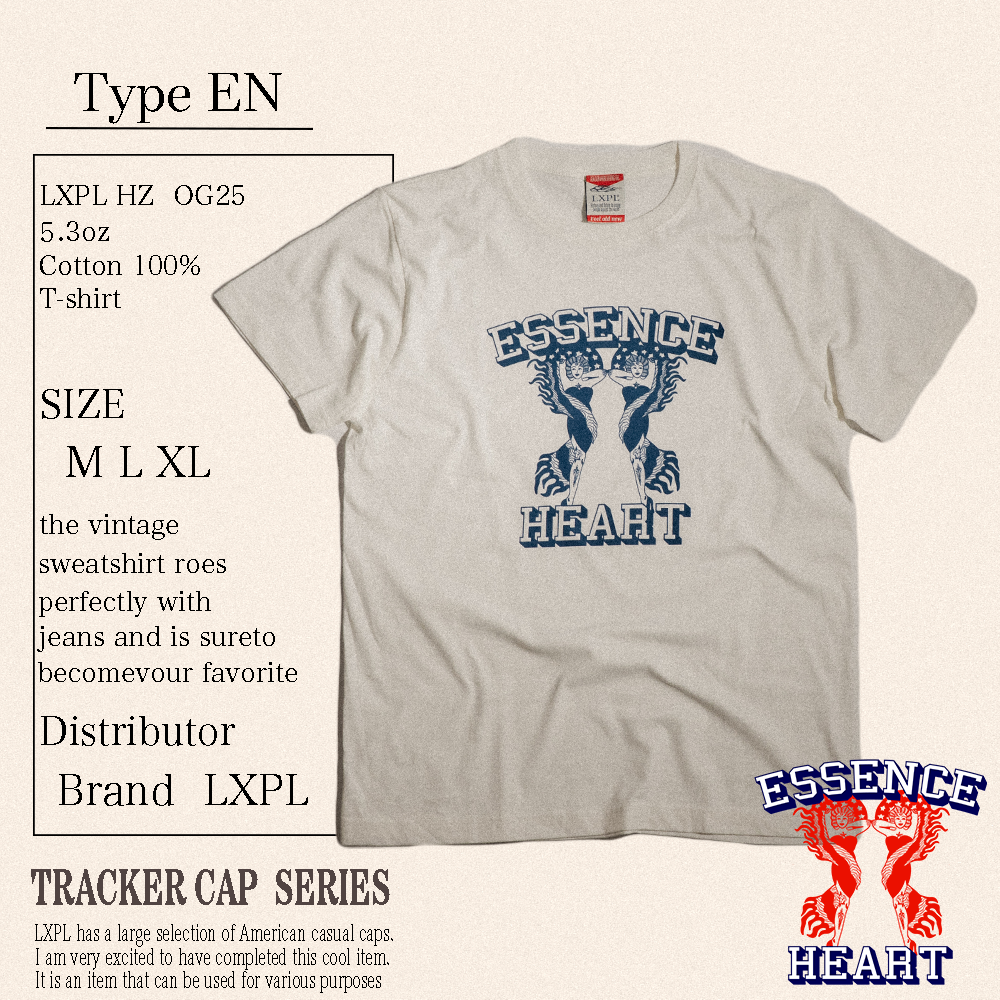 LXPL TEE EN