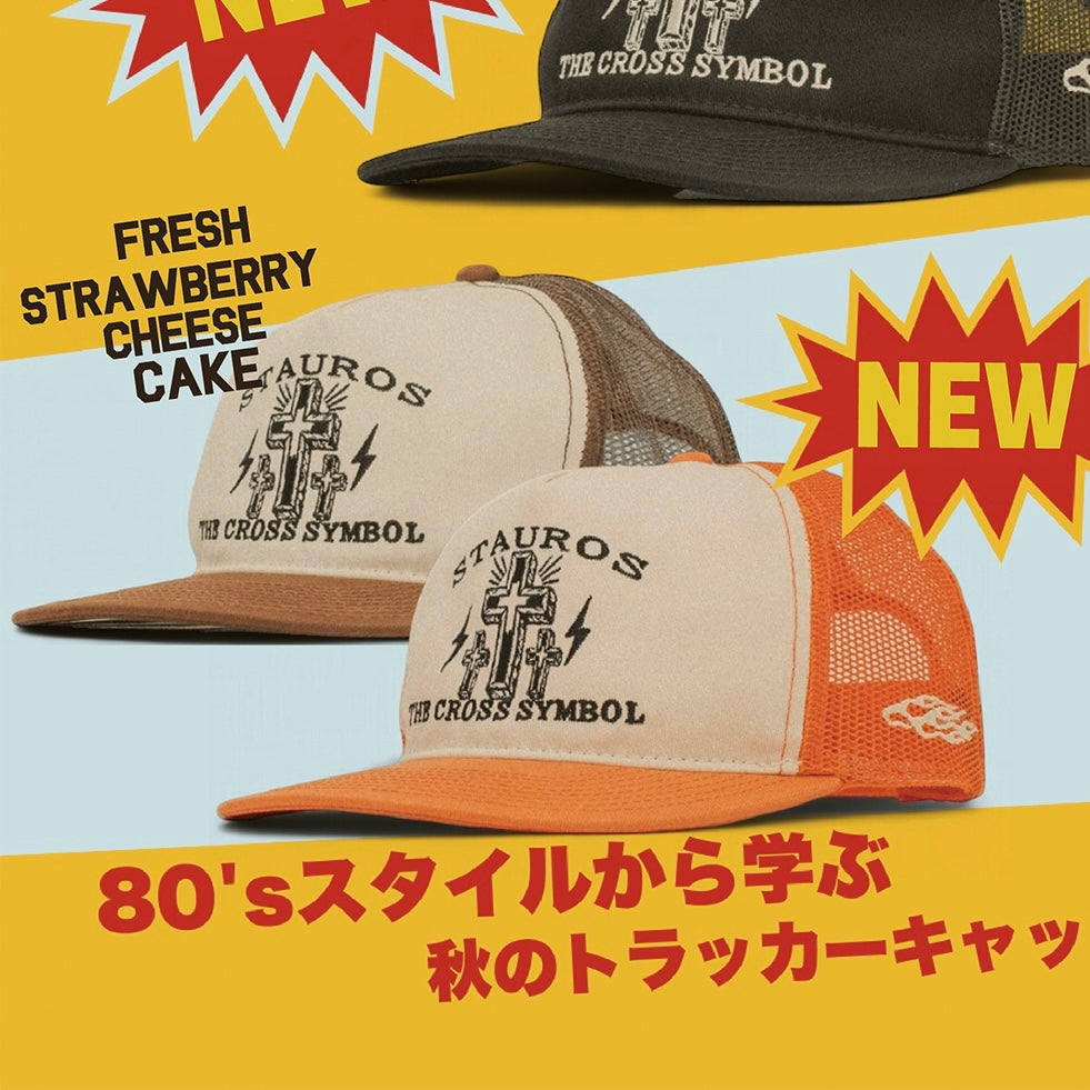 LXPL CAP CS
