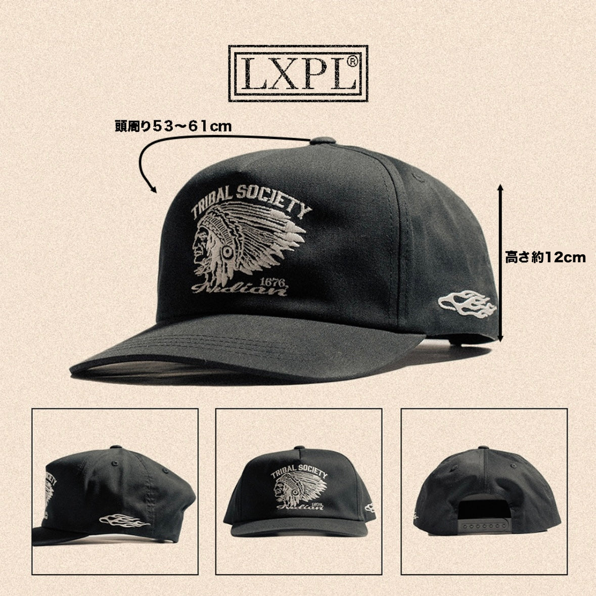 LXPL CAP ID ブラック 5