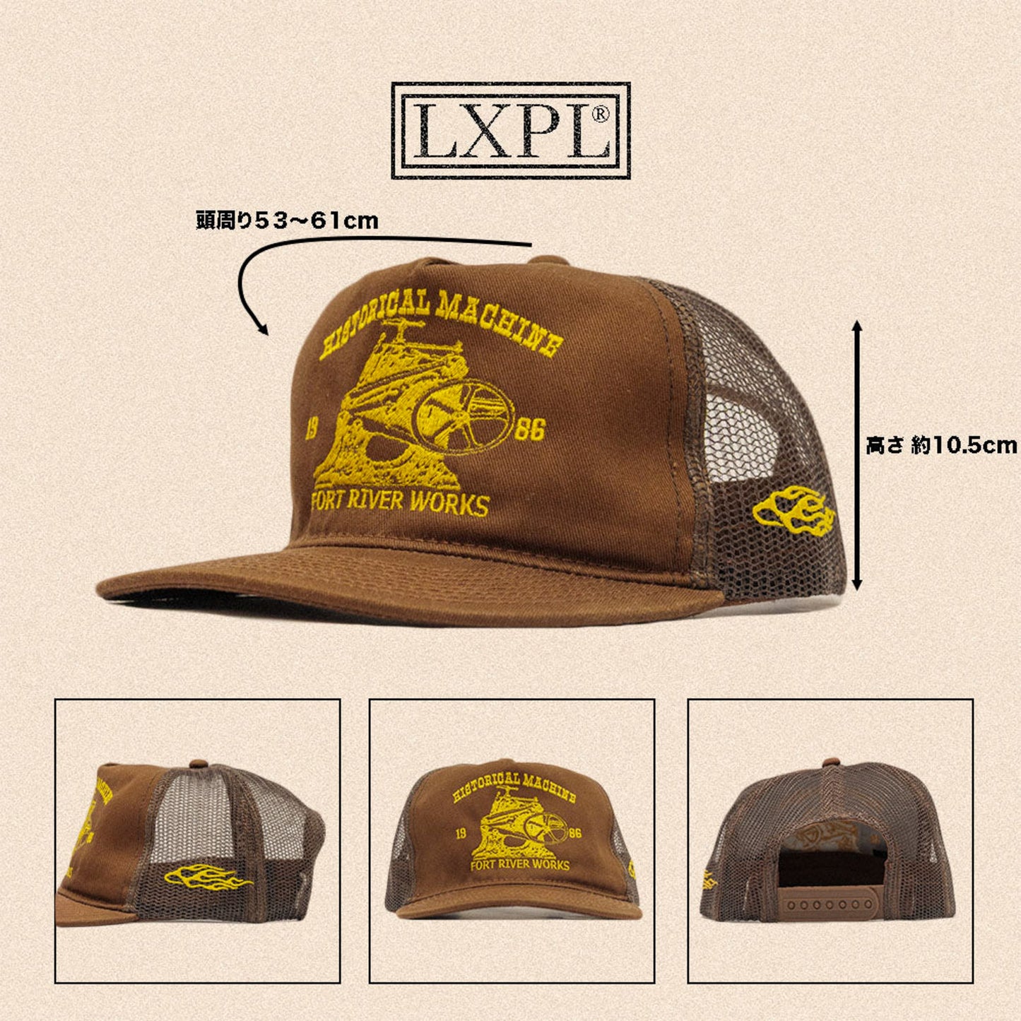 LXPL CAP HM