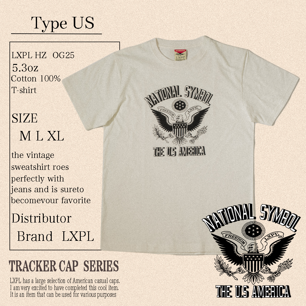 LXPL TEE US
