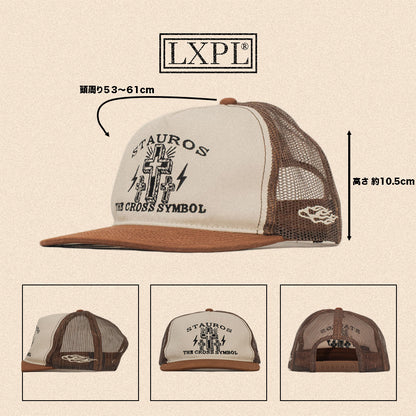 LXPL CAP CS