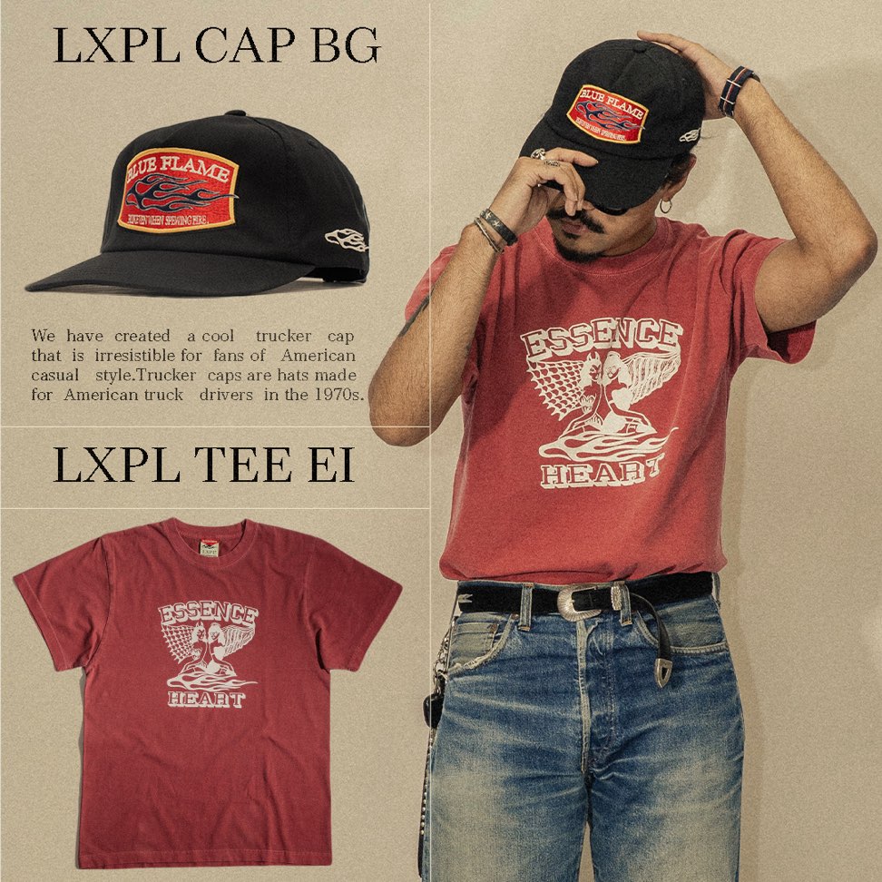 LXPL TEE EI