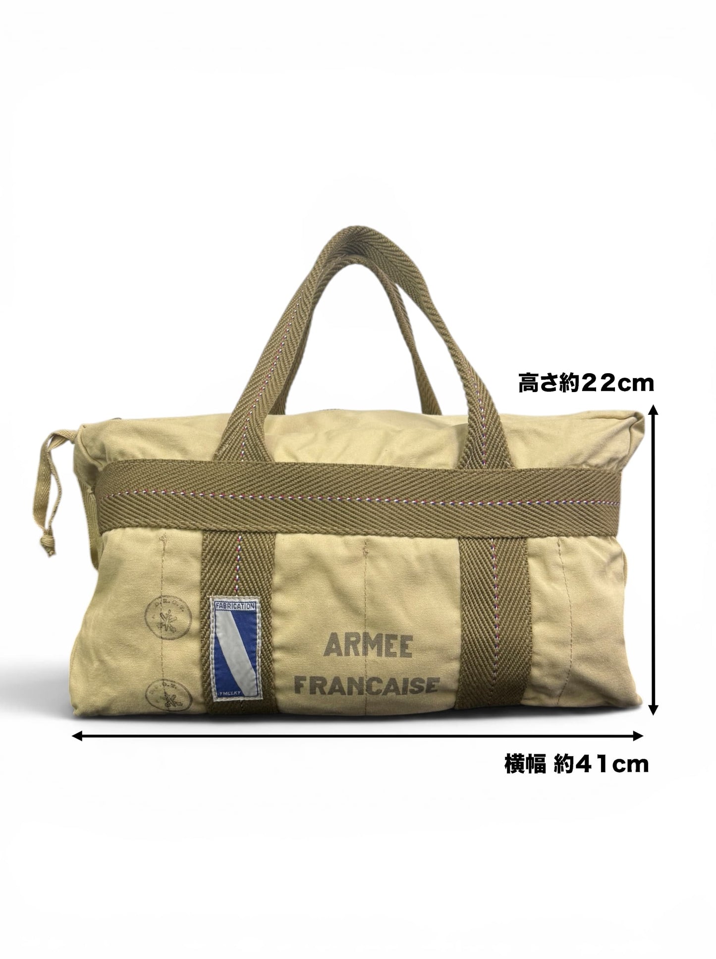 Parachute Bag