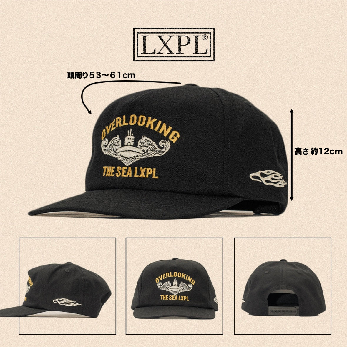 LXPL ベースボールキャップ 2点セット LXPL CAP OG